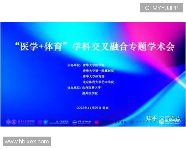 足球明星携手代言加密狗引领数字货币新潮流助力体育与科技融合